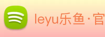 leyu乐鱼·官方web站登录入口 - 乐鱼(中国) logo